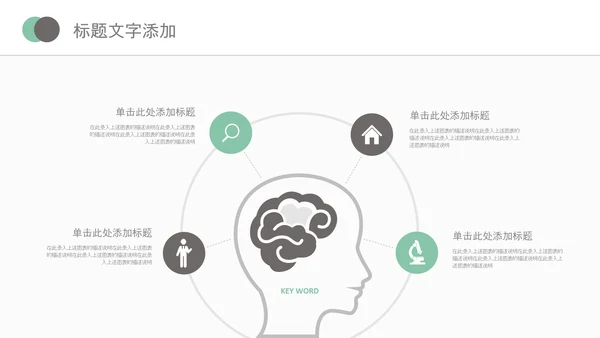 医院医学医疗医生医疗器械动态PPT模板