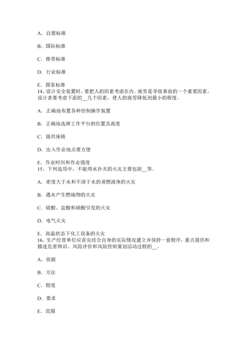 上半年广西安全工程师安全生产施工现场消防灭火器的规定试题.docx