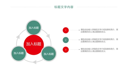 医疗护士工作总结报告PPT模板