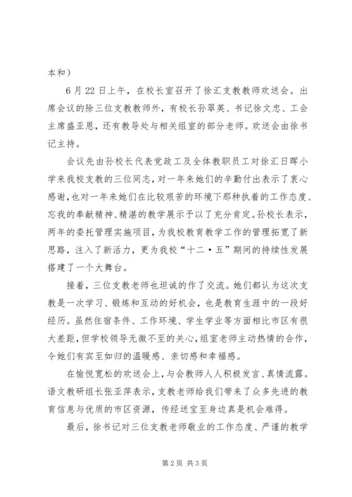 社区平安建设汇报材料.docx