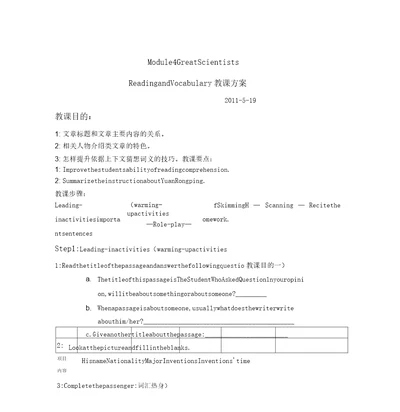 外研版高中英语必修4Module4GreatScientistsword教案