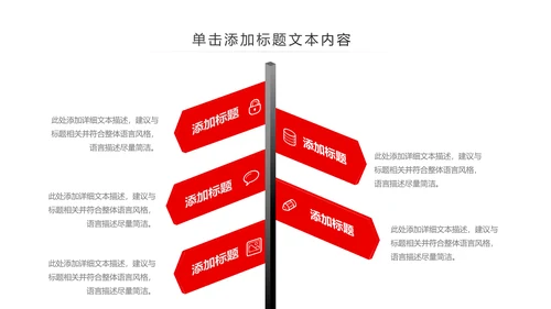 庄严大气中国人民检察院动态PPT模板