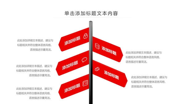 庄严大气中国人民检察院动态PPT模板