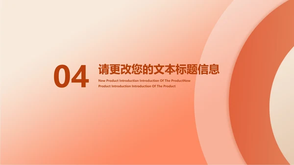 小清新渐变风感恩母亲节PPT模板