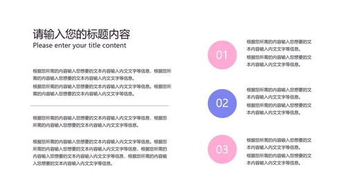 蓝色简约风创意总结汇报PPT模板