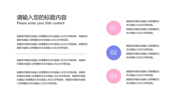 蓝色简约风创意总结汇报PPT模板