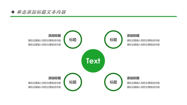 清新水彩瑜伽健身瑜伽运动孕妇瑜伽PPT模板