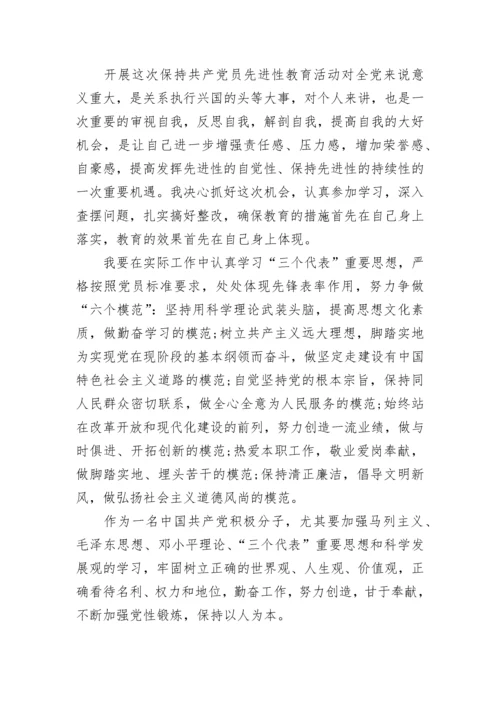 中国共产党章程学习心得总结.docx