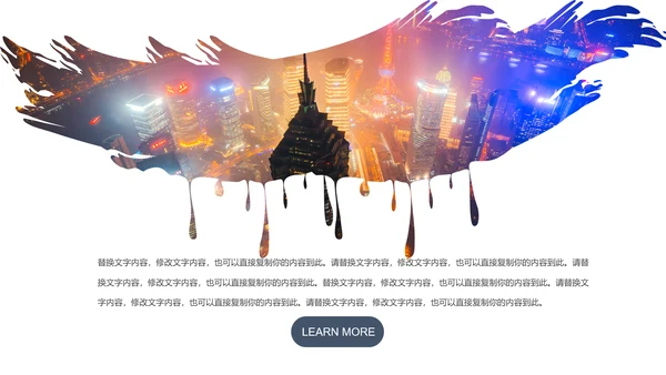 时尚大气上海印象上海旅游宣传旅行游玩介绍PPT模板