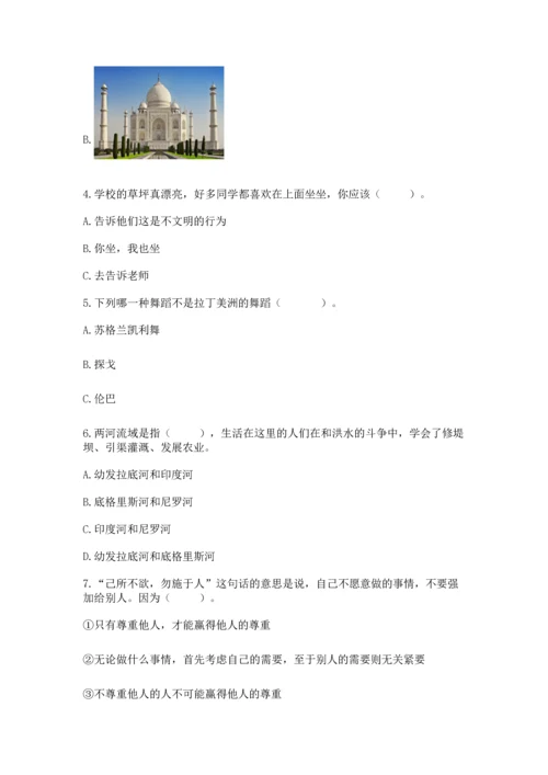 六年级下册道德与法治第三单元《多样文明 多彩生活》测试卷（培优a卷）.docx