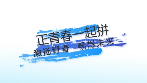 蓝色大气企业公司宣传简介介绍动态PPT模板