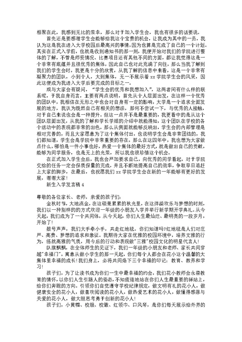 高三毕业典礼班主任发言稿