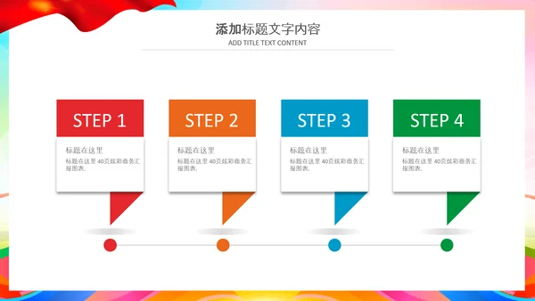 水彩风中国共青团青春梦想年轻就是力量PPT