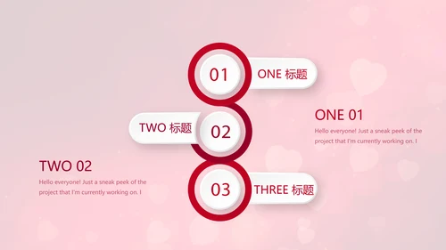 红色背景关心关爱医护人员动态PPT