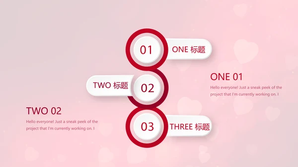 红色背景关心关爱医护人员动态PPT