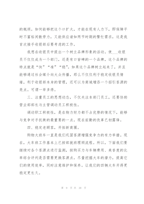 客服年度工作述职报告5篇范文.docx