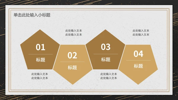 高端简约企业年终汇报PPT模板