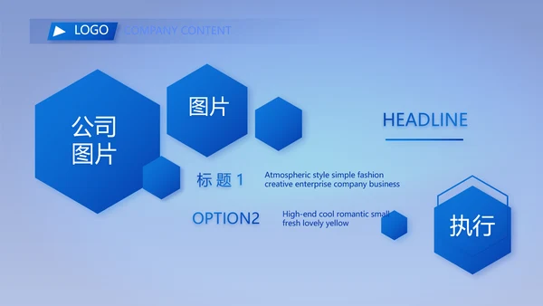 蓝色医疗耳科疾病工作汇报动态PPT