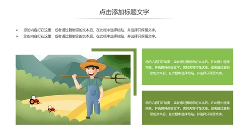 51劳动光荣弘扬劳模精神五一劳动节班会主题PPT