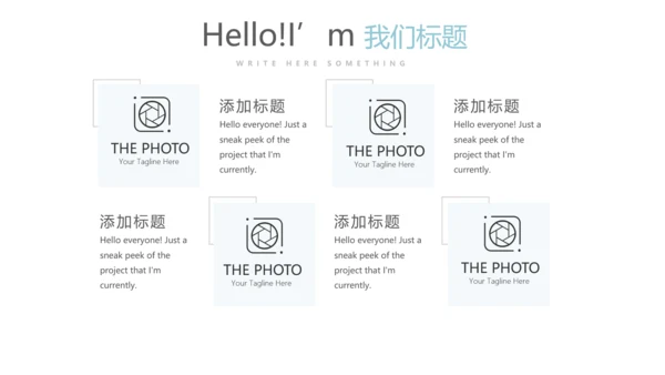化学实验室动态PPT