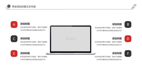 古风中国古建筑文化动态ppt模板