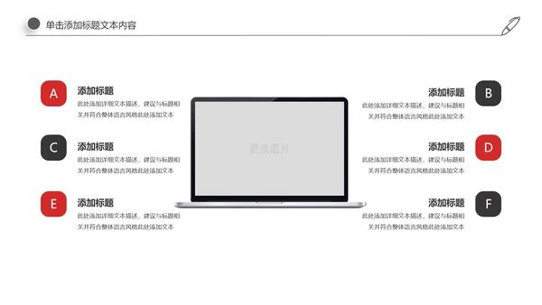 古风中国古建筑文化动态ppt模板