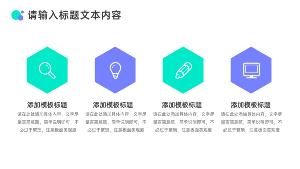 交通安全法规知识介绍通用PPT课件模板
