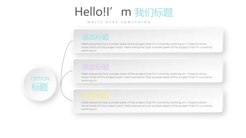 简约时尚公司产品介绍宣传通用PPT动态模板