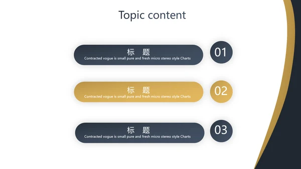 简约高档尊贵银行工作总结动态PPT模板