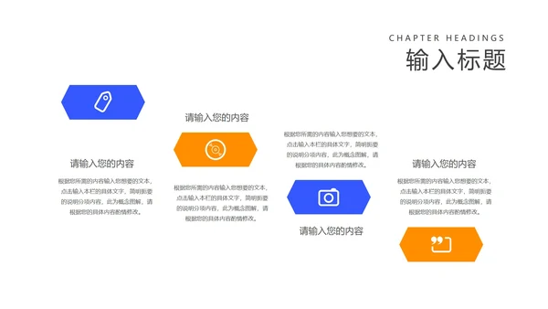简约风公司年度项目进度述职报告汇报PPT模板
