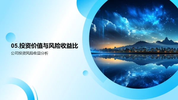 互联网保险新篇章