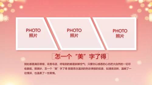 街道年末联欢会2022年终总结新年计划PPT