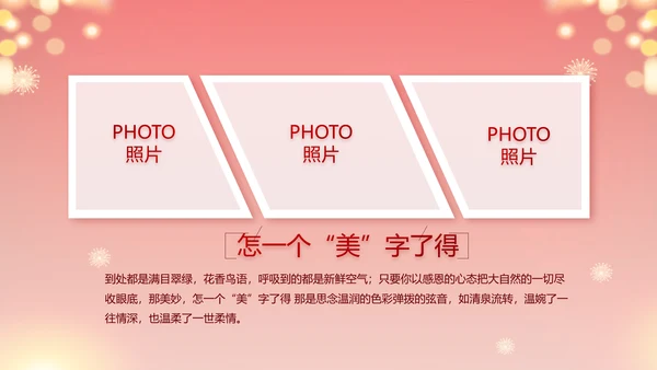 街道年末联欢会2022年终总结新年计划PPT