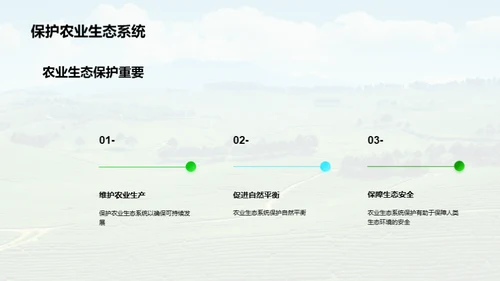 商务风教育培训学术答辩PPT模板