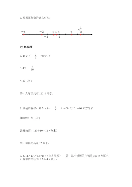 汨罗市六年级下册数学期末测试卷汇编.docx