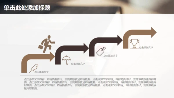 北大论文答辩书籍通用PPT模板