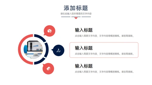 简约大气商业项目计划书通用PPT模版