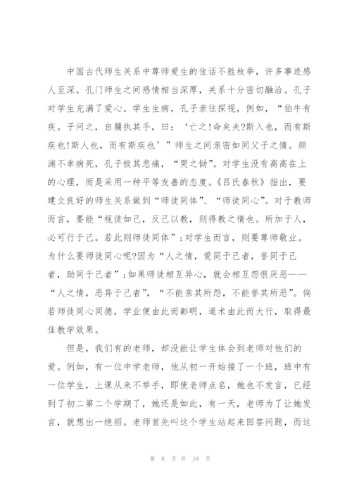 学校2022年师德师风建设工作总结.docx