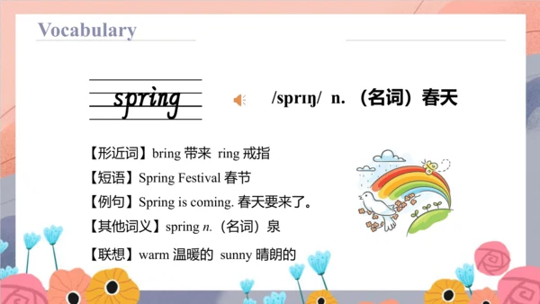 Unit 6 There are four seasons in a year Lesson 31 