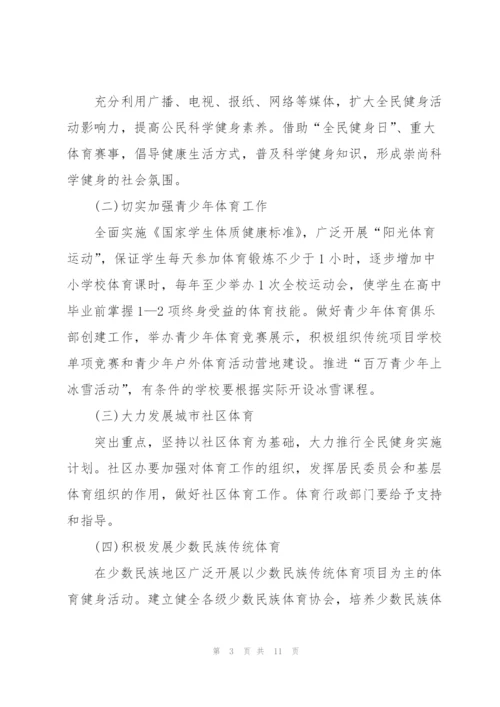 2022年年度普通销售工作计划范例.docx