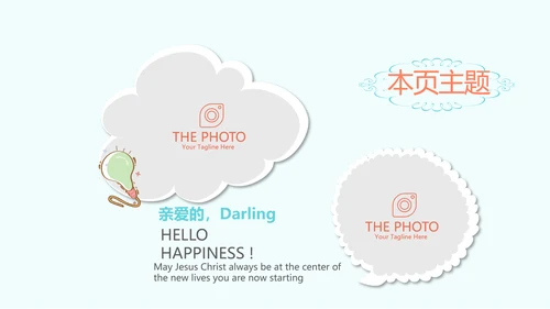 蓝色医疗口腔医学动态PPT