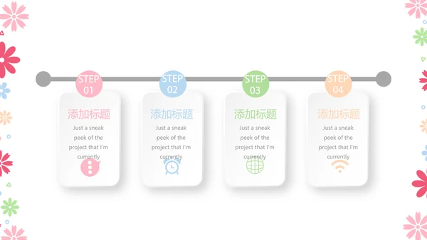 粉色手绘水彩风护士长年年终总结动态PPT