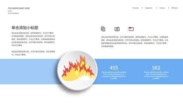 蓝色卡通风消防主题安全教育PPT模板