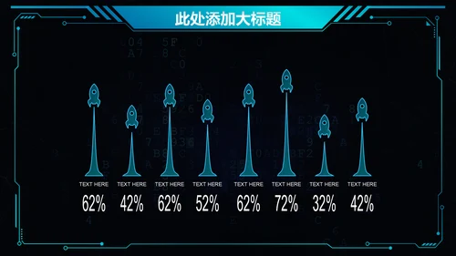 科技创新互联网招商炫酷通用PPT模板