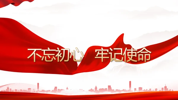 办好合作社带动乡村振兴动态PPT