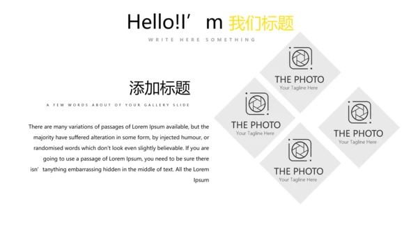 皇冠母婴育儿亲子童装PPT模板