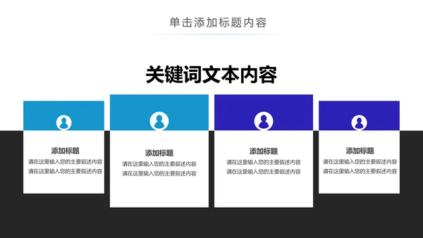 细菌病毒微生物细胞组织ppt动态模板