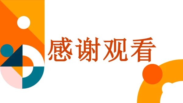 人教版初中地理八年级下册（全册）知识结构及地图复习课件