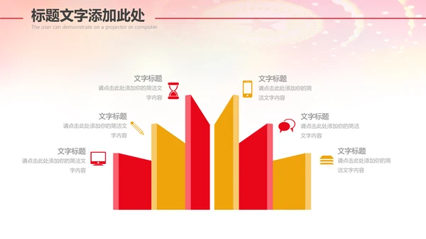 红色大气市场监督管理局情况汇报动态PPT