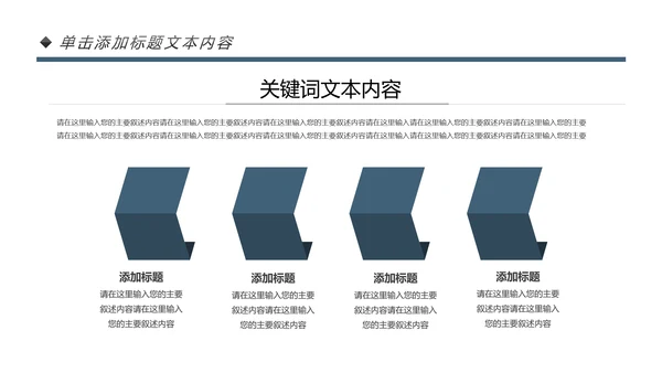 大国工匠精神技工匠人匠心技师PPT模板